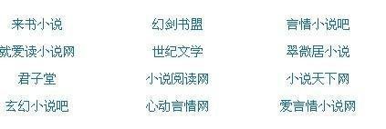 含羞草特殊研究所